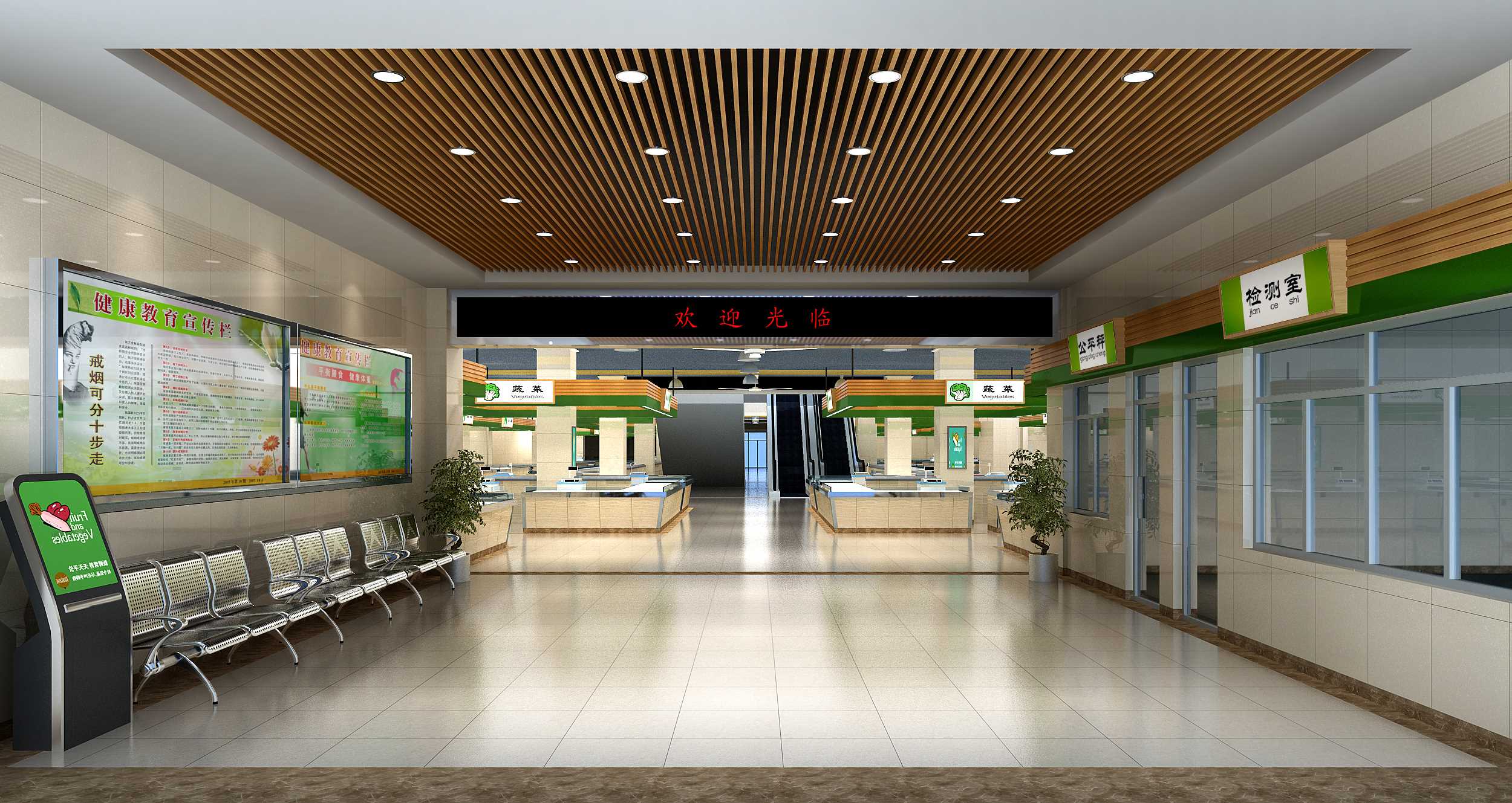 現(xiàn)代化菜市場(chǎng)整體設(shè)計(jì)方案