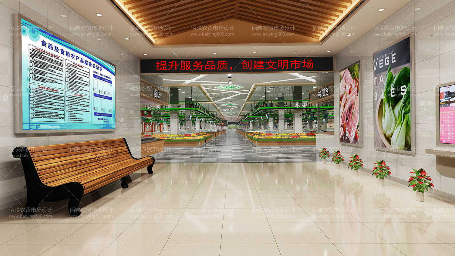 農(nóng)貿(mào)市場(chǎng)設(shè)計(jì)