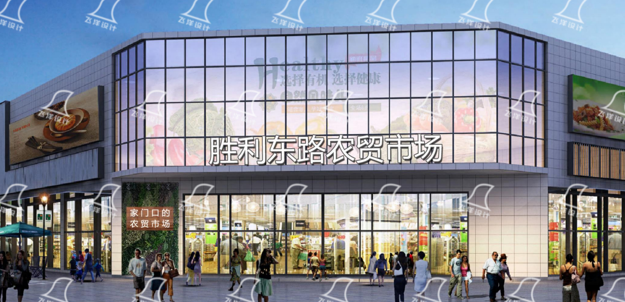 智慧菜市場(chǎng)設(shè)計(jì):遵循規(guī)范打造購(gòu)物新體驗(yàn)